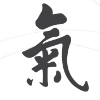 Modern Qi Gong.